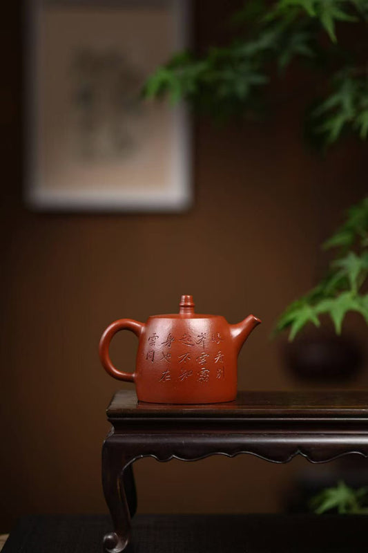 New arrival❤️ "Han Duo" 130cc high-quality coarse sand red clay carving "mountain and water"