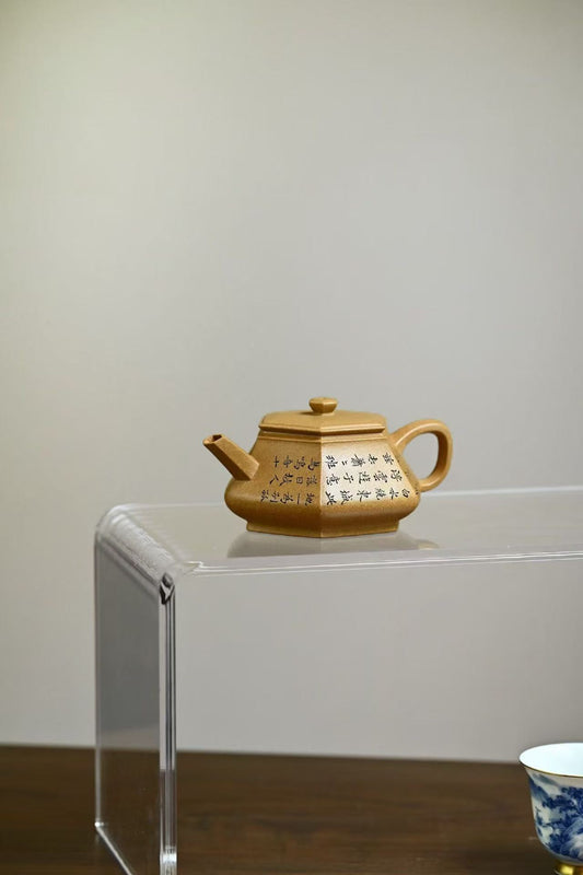 Liufangshipiao, hand-made    /Capacity 160cc/Raw Gold Section