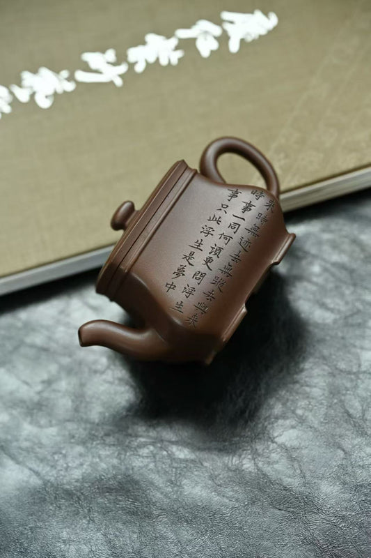 fanglu, all handmade. / Capacity 150cc / Original mine purple clay